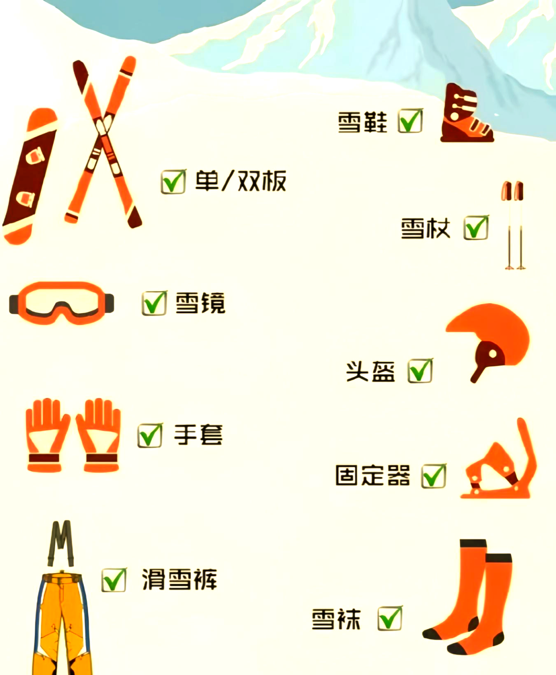 九游体育下载-“冬季项目教材：如何提升青少年对冰雪运动的兴趣！”