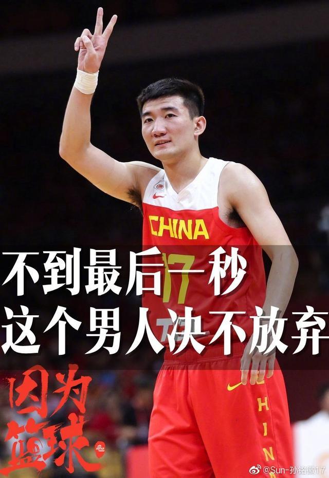 九游娱乐体育-助攻王&抢断王最新排行