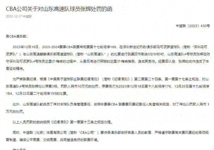 九游体育app-外援争议事件盘点的简单介绍