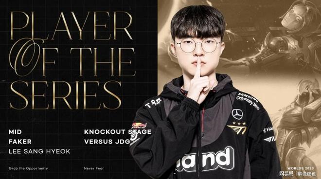 关于T1官宣Faker续约至2025年，