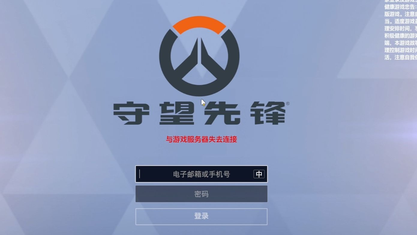 九游体育入口-关于《守望先锋2》取消PVE模式，玩家怒刷差评的信息