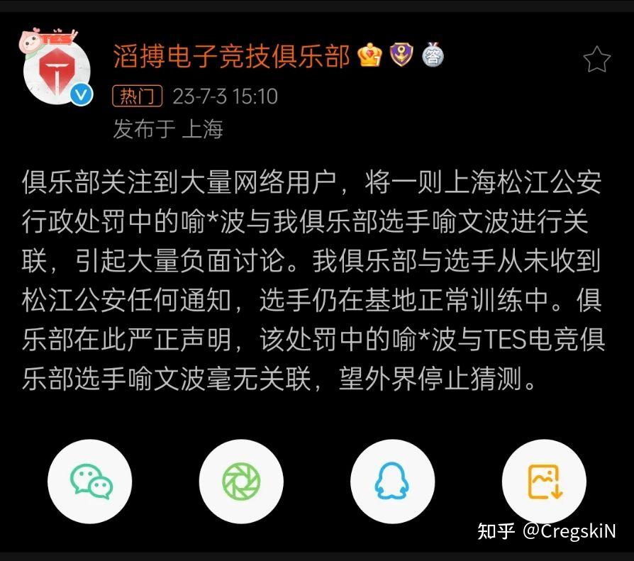 九游体育网址-包含电竞博彩合法化争议：是机遇还是风险？的词条