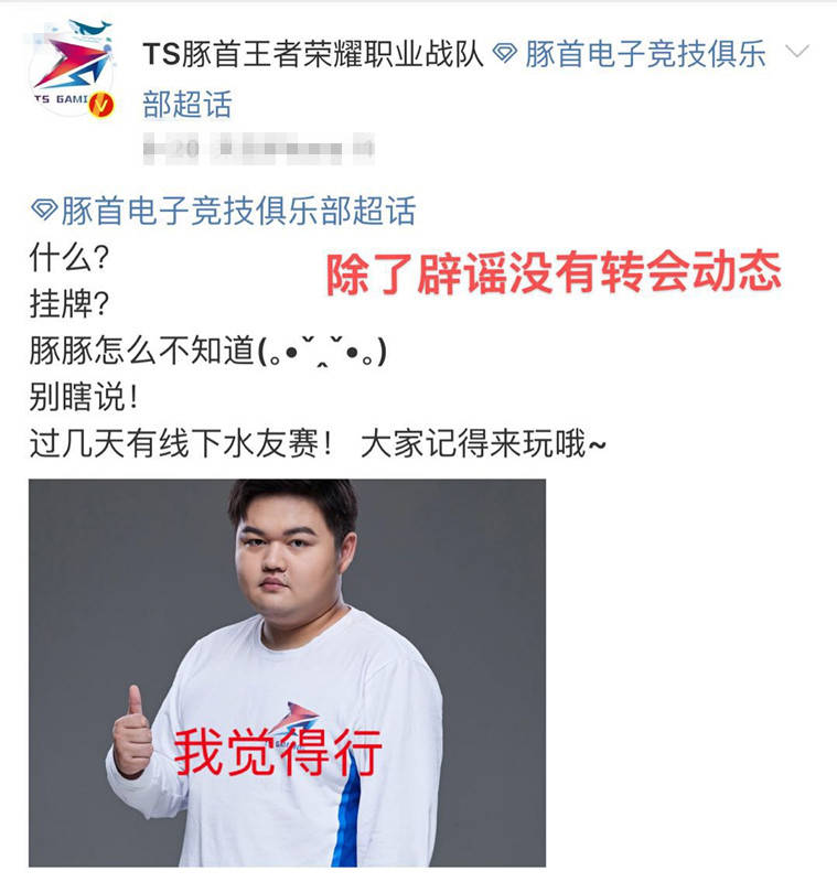 九游体育登录-电竞教育骗局：交10万包进青训？家长被坑惨的简单介绍