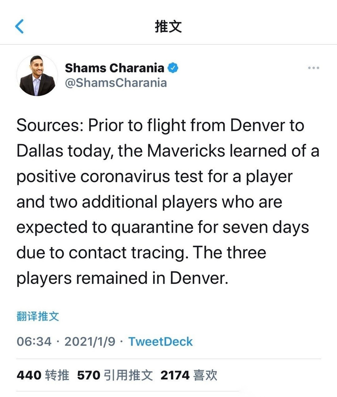 九游体育下载-球员伤病恢复跟踪报道