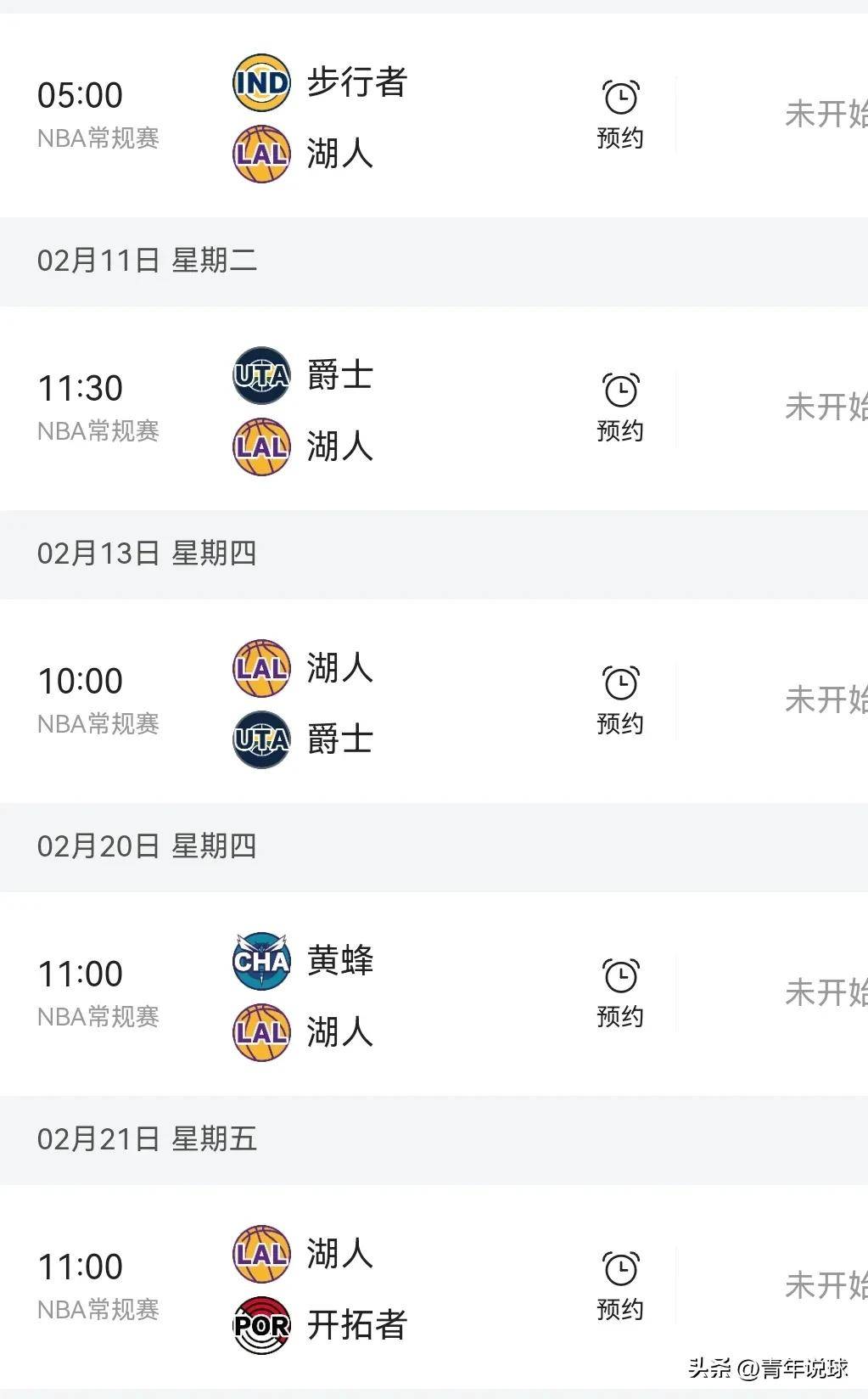 球员伤病恢复跟踪报道 球员伤病恢复跟踪报道