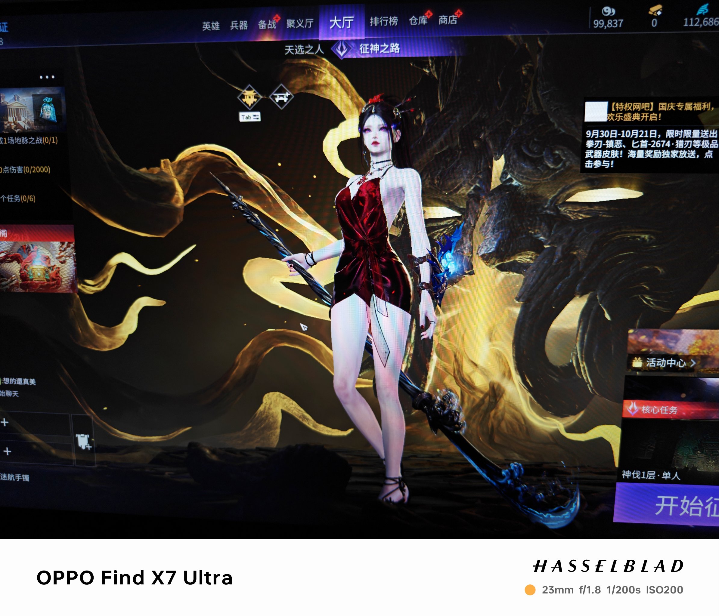 九游体育登录-包含《永劫无间》全球赛事启动，国产电竞能否出圈？的词条