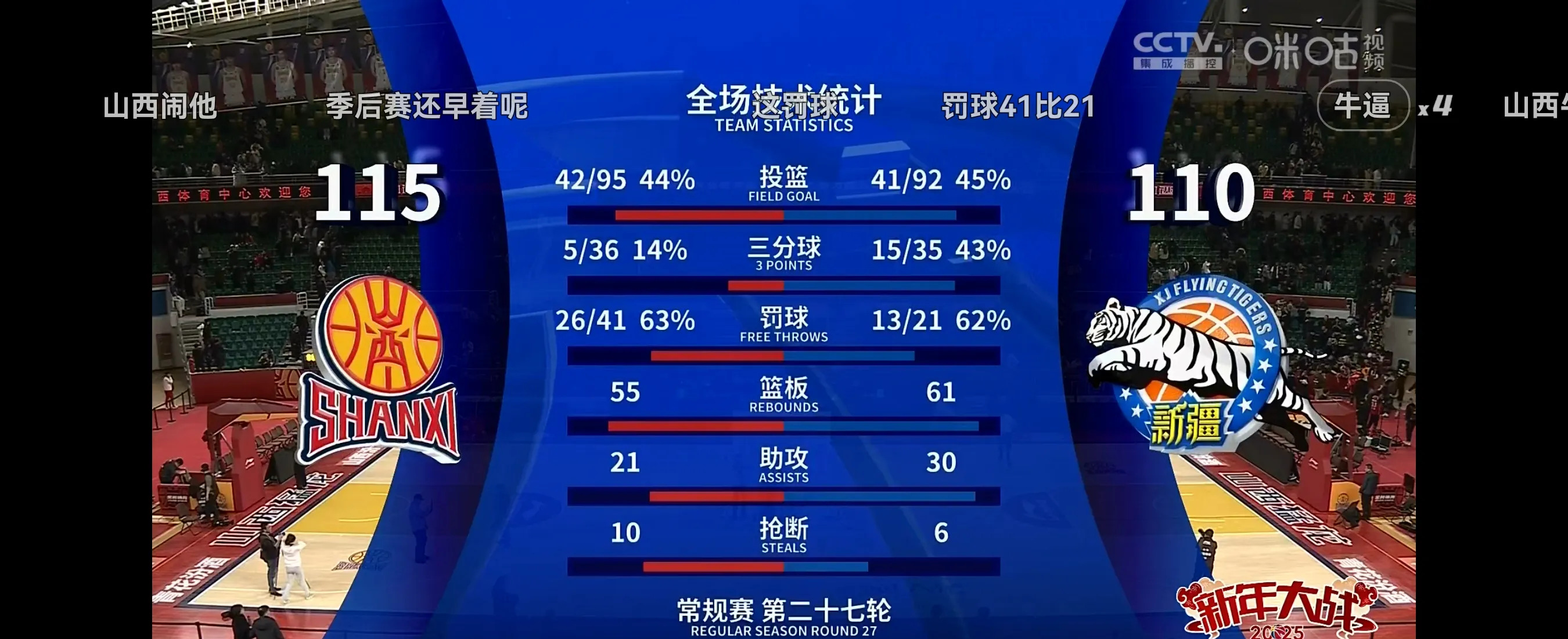 九游体育注册-电竞史上最离谱翻盘：1%概率逆转的比赛的简单介绍