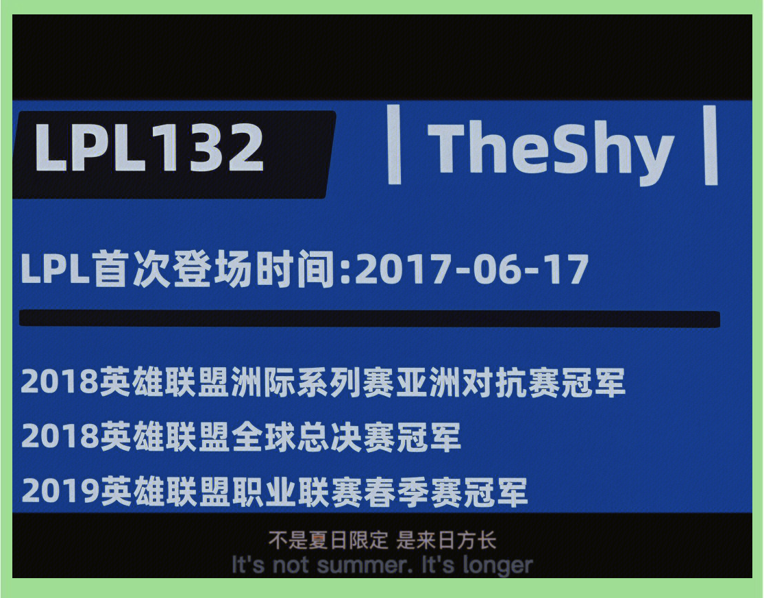 电竞史上最高击杀记录：单人屠戮全场的神迹的简单介绍