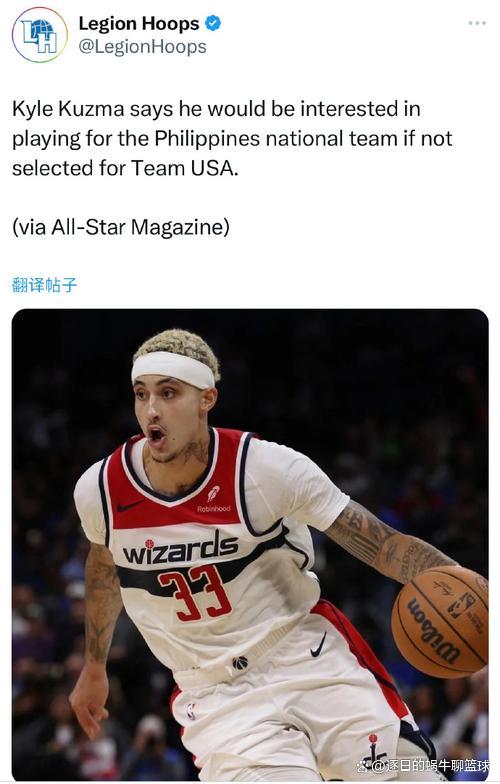 关于菲律宾克拉克森归化成功,亚洲篮坛震动的信息 关于菲律宾克拉克森归化成功,亚洲篮坛震动的信息