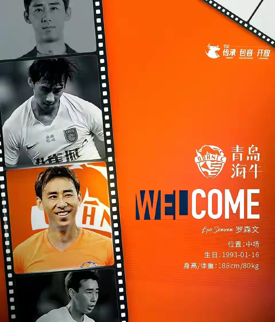 九游体育下载-阿兰重返中超，加盟青岛海牛冲击世界杯的简单介绍