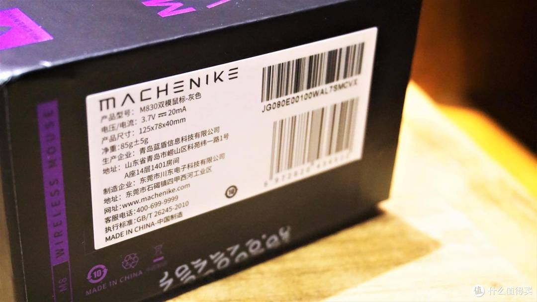 电竞医疗兴起：专治