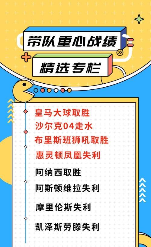 九游体育注册-中超伤病榜TOP10：谁最受影响？的简单介绍