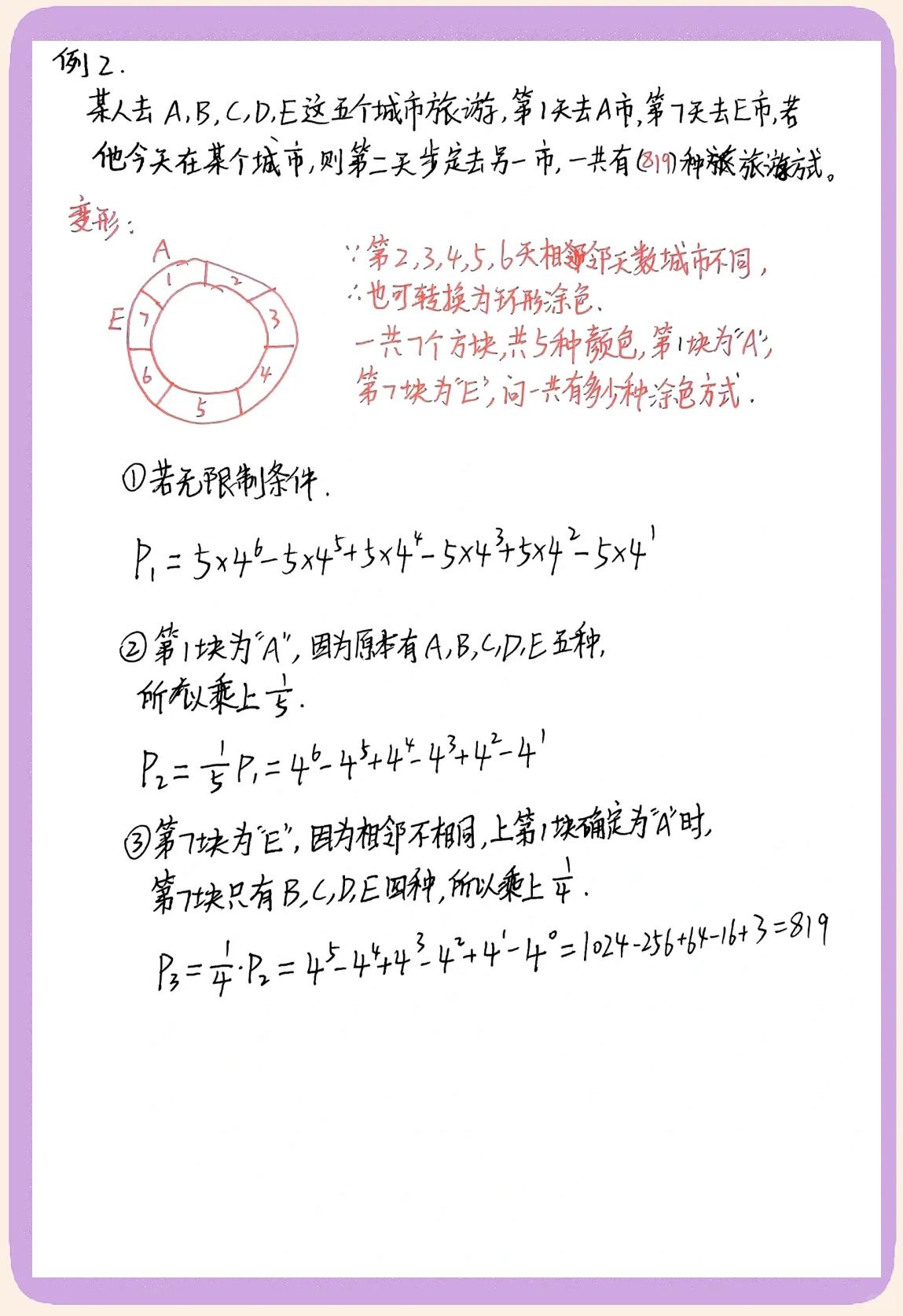 九游体育在线-关键传球数据解读