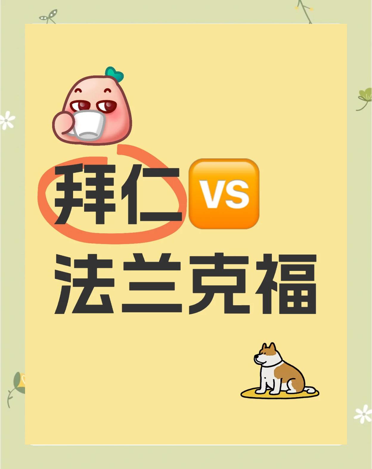 九游体育登录-德甲拜仁垄断vs法甲巴黎垄断：有何不同？