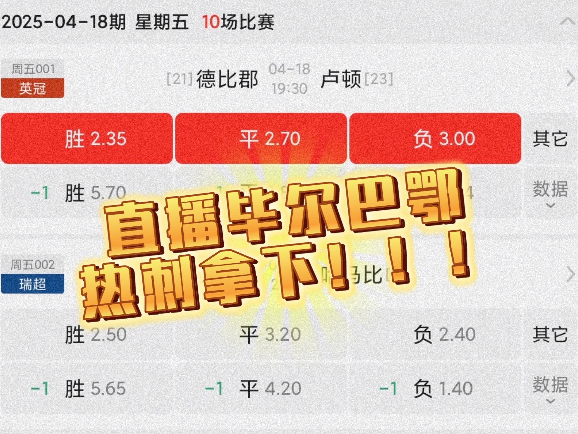 “英超的足球解说:激情与分析的完美结合!” “英超的足球解说:激情与分析的完美结合!”