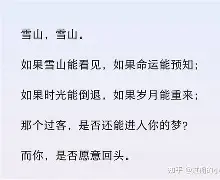 九游体育下载-“西甲的明星故事：那些不为人知的奋斗！”