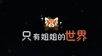 “西甲的明星故事：那些不为人知的奋斗！”