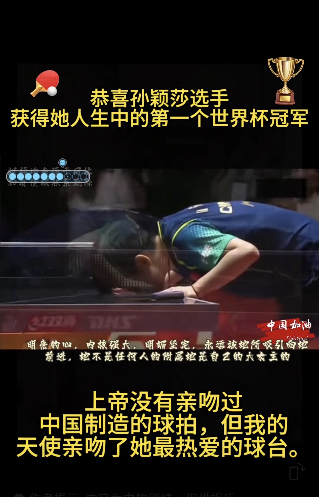 你看过最震撼的一场比赛是? 你看过最震撼的一场比赛是?