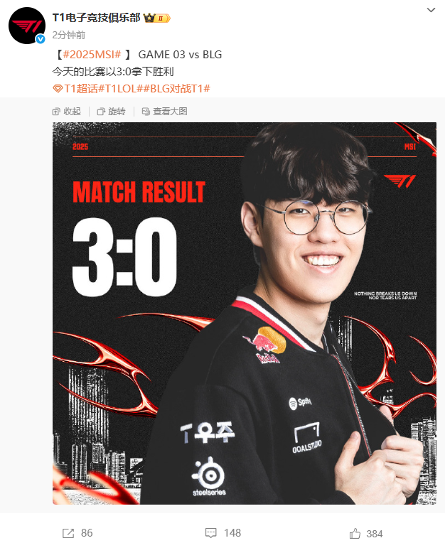 《英雄联盟》MSI季中赛：中韩对决再现巅峰之战