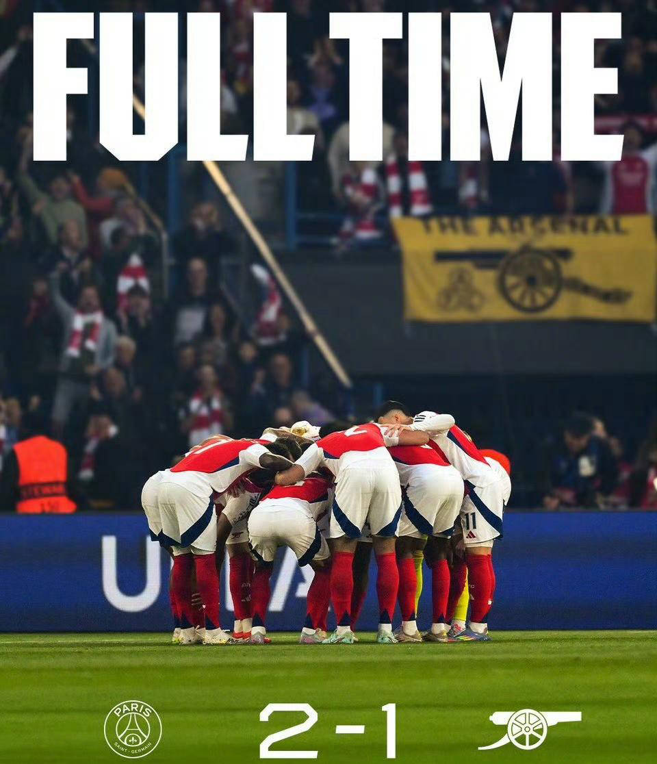 九游体育入口-阿森纳青春风暴：阿尔特塔的复兴计划