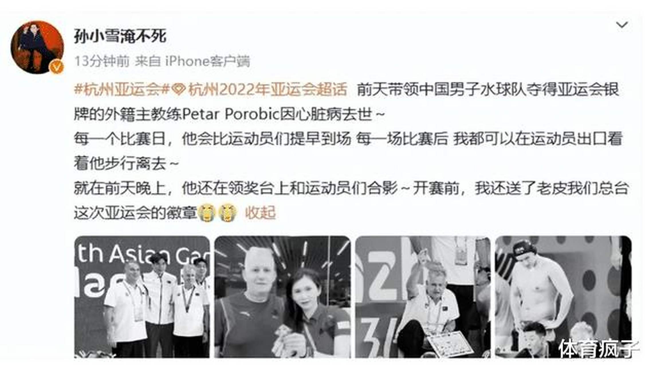 九游体育-亚运会闭幕盘点：中国代表团成绩一览的简单介绍