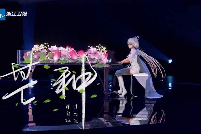 电竞选手代言新风向：虚拟偶像合作成趋势的简单介绍