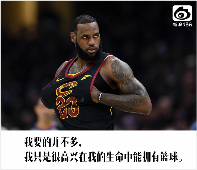 你最喜欢的球星名言是哪句? 你最喜欢的球星名言是哪句?