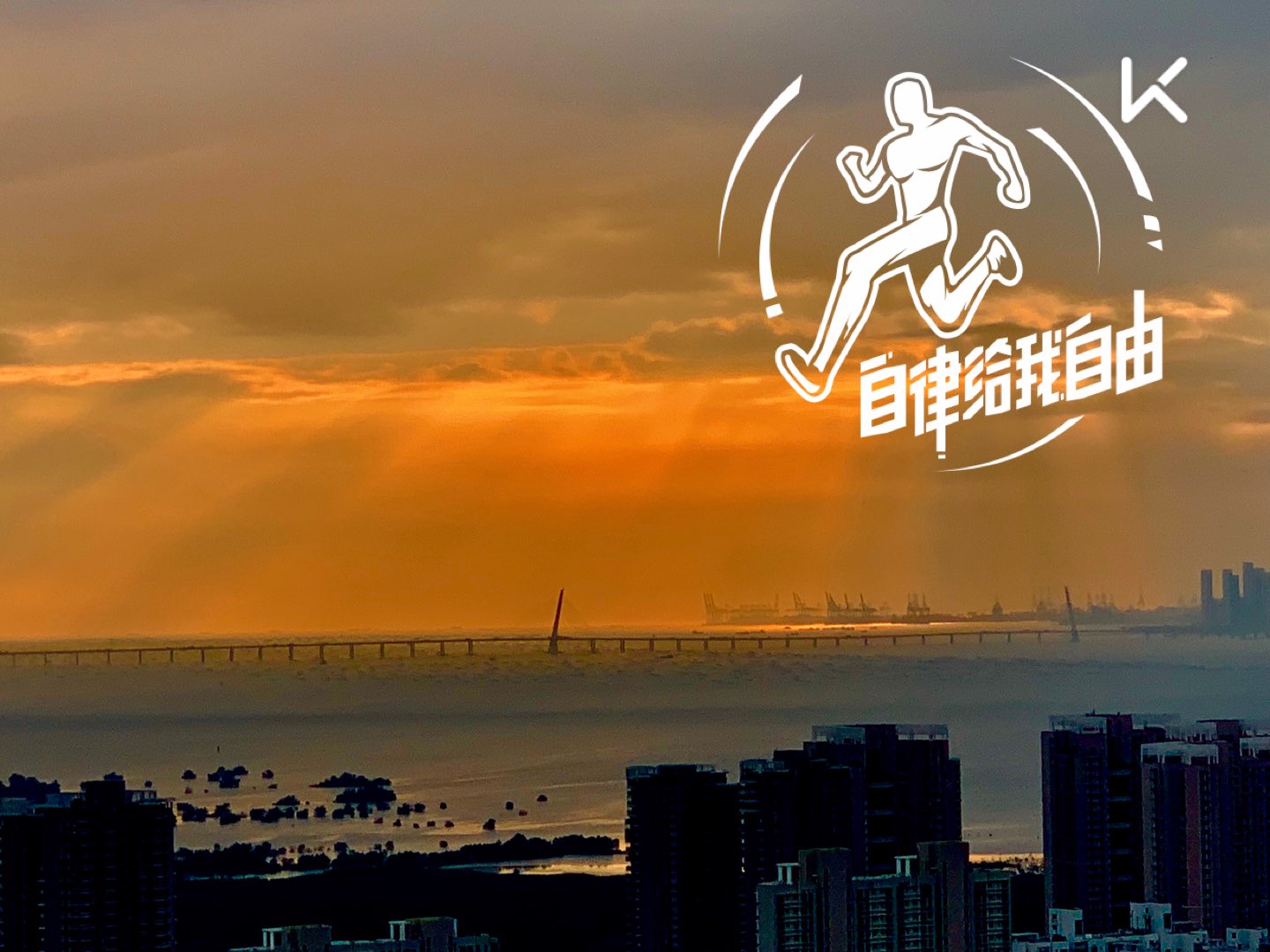 九游体育网-关于今天你运动了吗？来打卡赢奖励！的信息