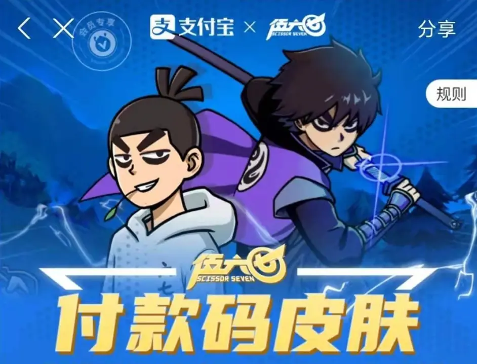 九游体育注册-电竞+区块链：NFT战队皮肤是否有未来？