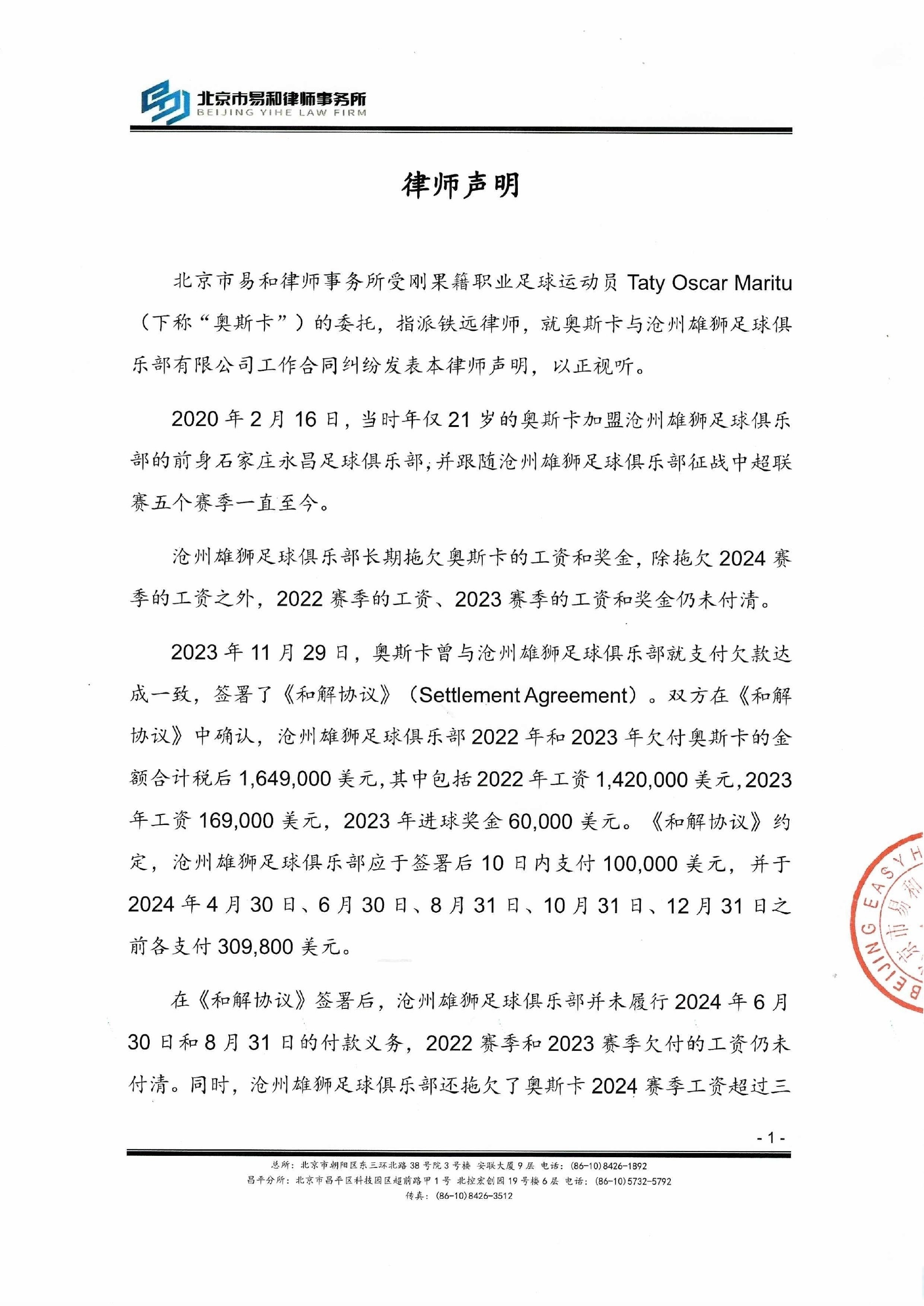 九游娱乐体育-电竞俱乐部管理乱象：合同纠纷、欠薪事件频发的简单介绍