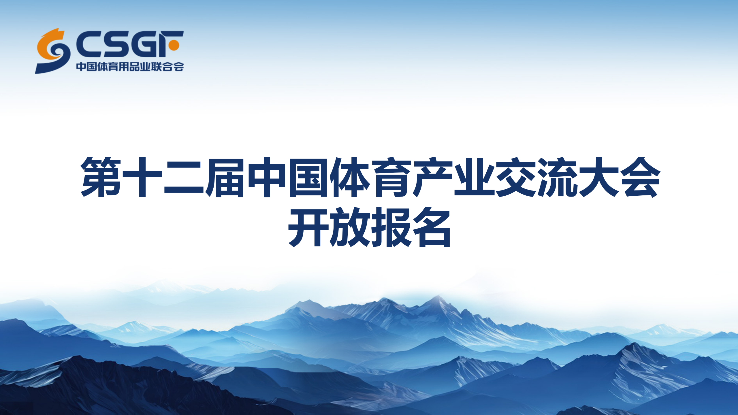 中国体育产业规模破5万亿,电竞增长最快 中国体育产业规模破5万亿,电竞增长最快