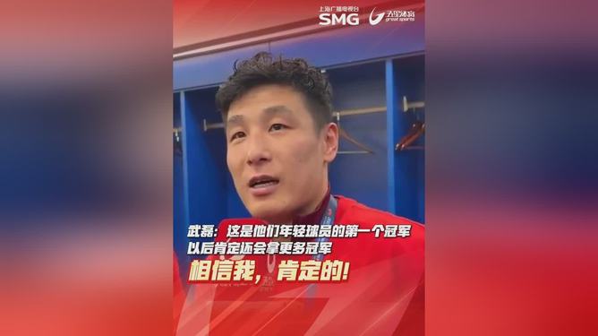 包含武磊谈留洋经历：中国球员需要更多勇气的词条