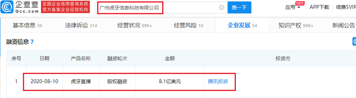 包含电竞直播平台洗牌:虎牙、斗鱼合并后格局如何?的词条 包含电竞直播平台洗牌:虎牙、斗鱼合并后格局如何?的词条